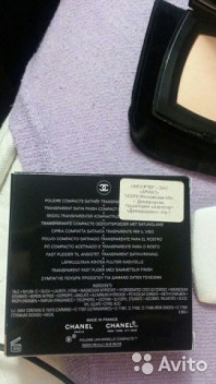 Пудра CHANEL Universelle Compacte. 50 Peche