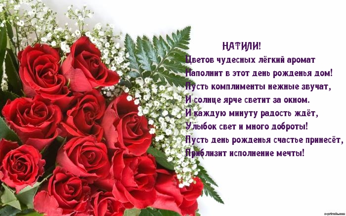 С днём рождения !!!!!!!!!