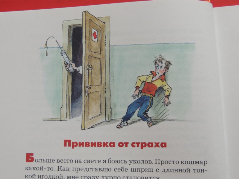 Замечательные рисунки Анатолия Елисеева к весёлой книге о жизни мальчиков и девочек, которые учатся в 1-2-3 классе. Скрыть изображения  Подробнее: http://www.labirint.ru/books/411987/