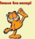 Мария