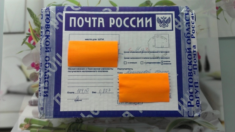 Посылочки от девочек!!!
