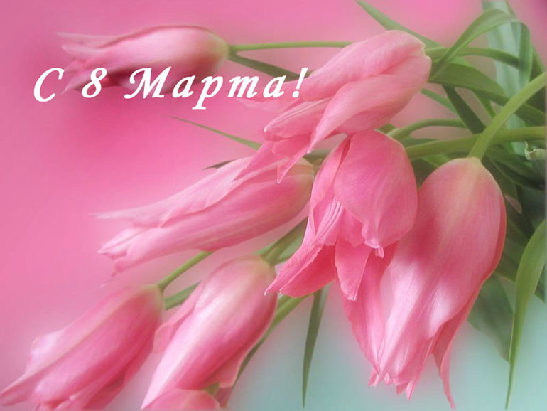 Подружки мои.....
