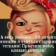 Нюта