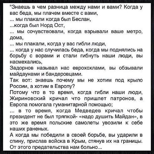 Зацепило