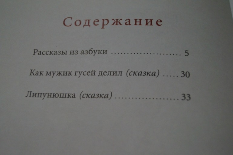 Книги с иллюстрациями А.Ф. Пахомова.