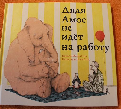 Наши любимые засыпательные книги ("успокоительные")