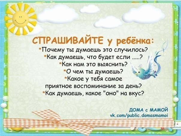 Счастливый ребенок!