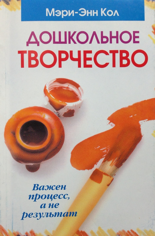 Книги о творчестве
