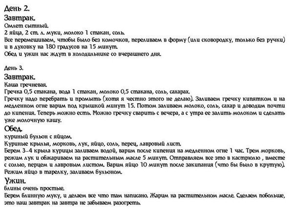 Вот что интересного нашла)))