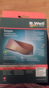 Бандаж для беременных B.WELL W-431,  размер М