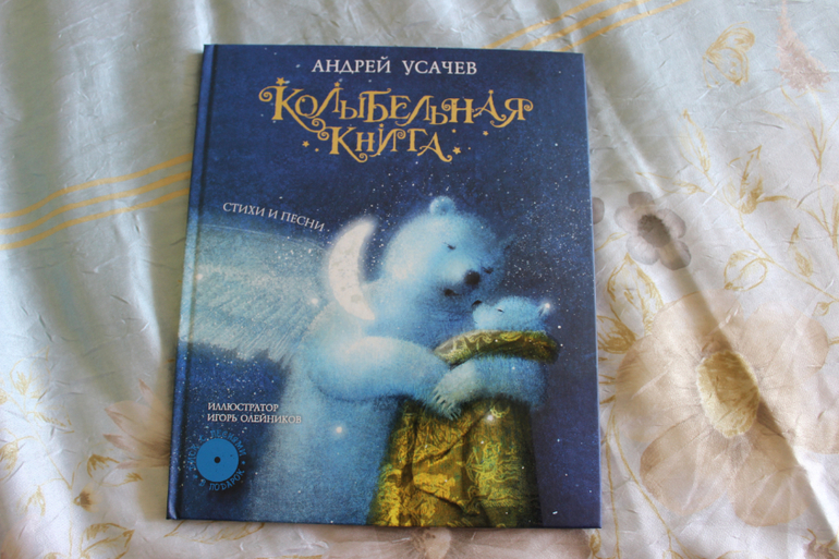 Наша книжная полка