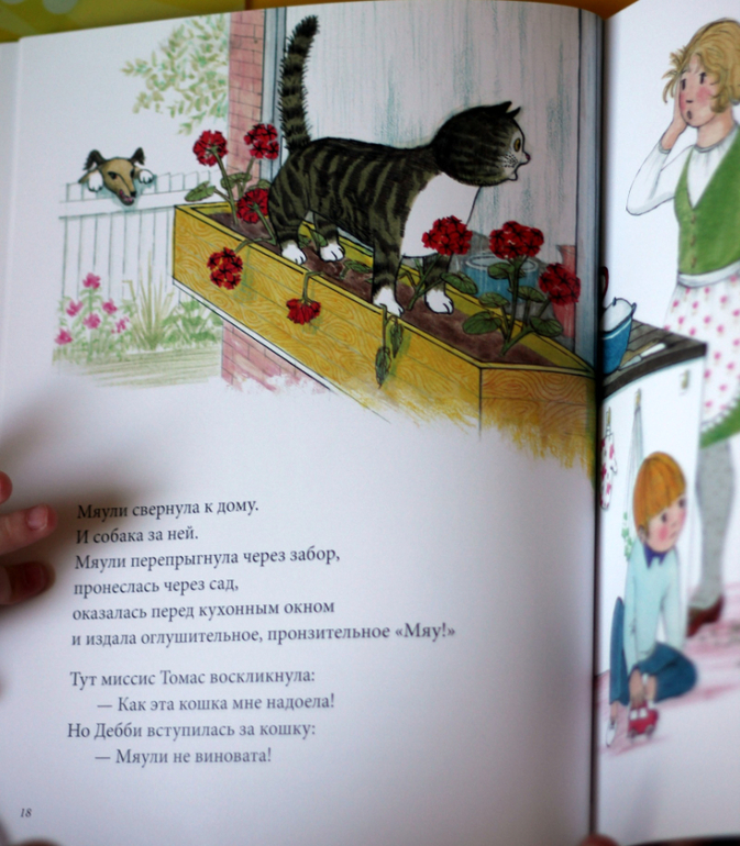Книжки для начинающих слушателей прозы