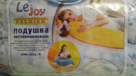Подушка для беременных LeJoy
