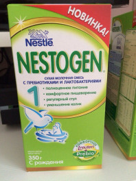 Продам 4 упаковки Nestogen1