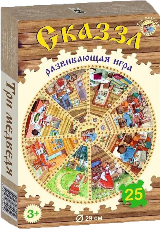 Продам Уникальные Круглые Пазлы В наличии!