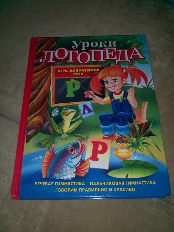 Пополнение нашей домашней библиотеки.