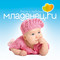 Руководитель Младенец.РУ