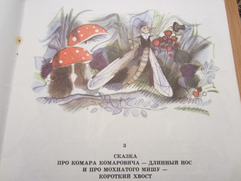 Наша букинистика. Продолжение.