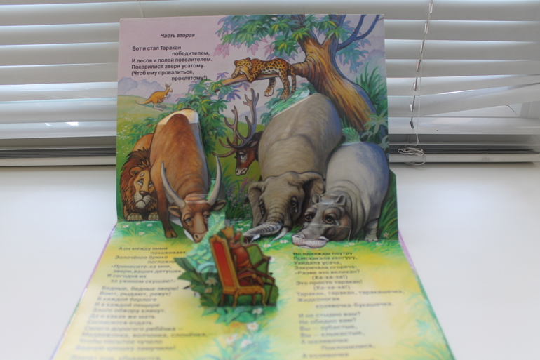 Наши книги - Максимке 1,5