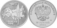 Продам 25 рублевые монеты