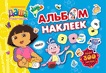 список покупок