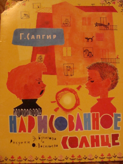Наши любимые книги