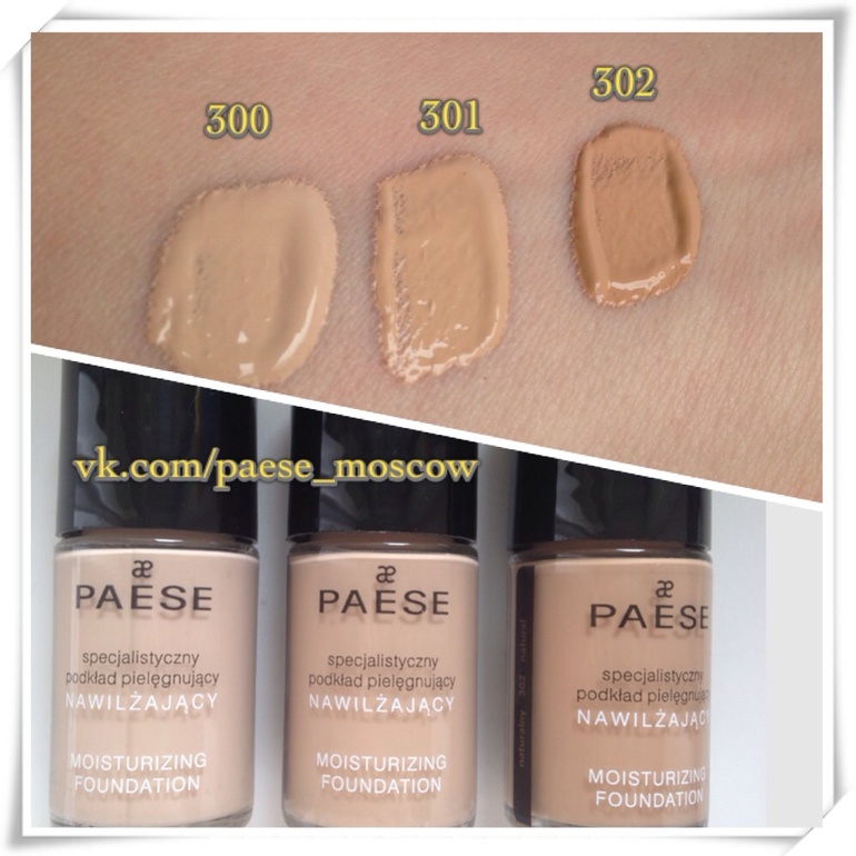 Профессиональная косметика Paese