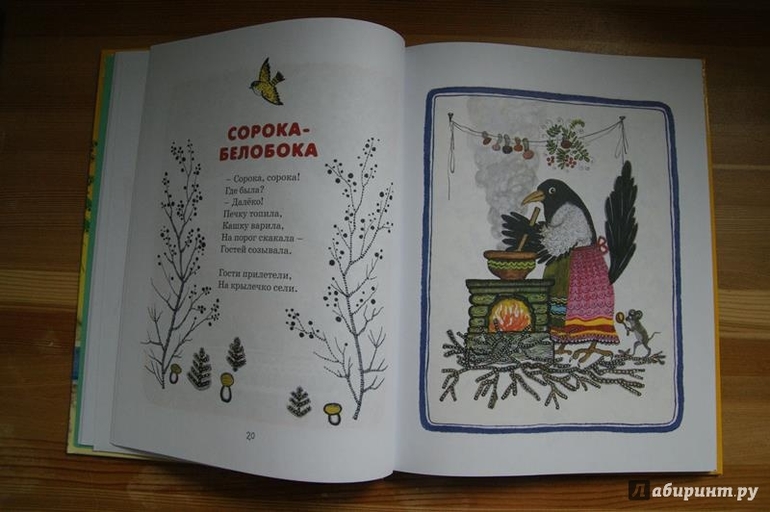 Котенька-коток. Песенки-потешки — 1 ответов | форум Babyblog