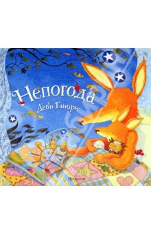 Наши книжные