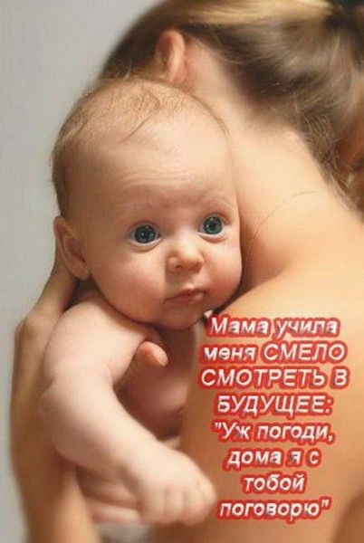 мое наиближайшее будущее