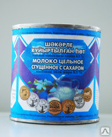Про сгущёнку. Карламанскую. Башкирскую.
