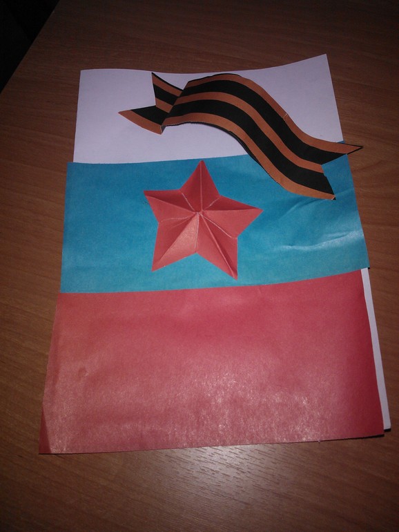 ТЗ