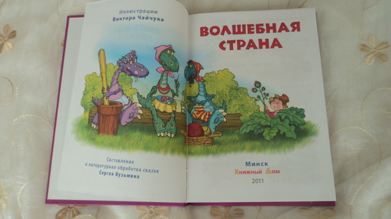 Наши первые книжки.