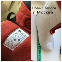 Сапоги новые 