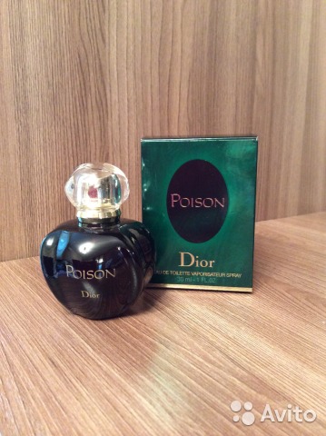 Christian dior poison