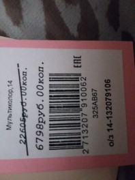 Платье Miss Blumarine  новое.оригинал