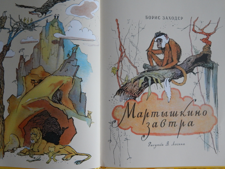 Книги (май).