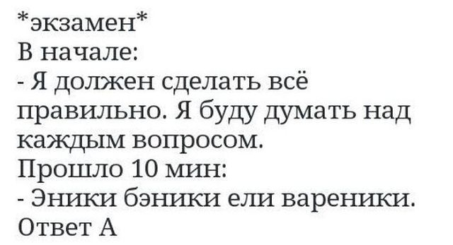 Позитивчик:)