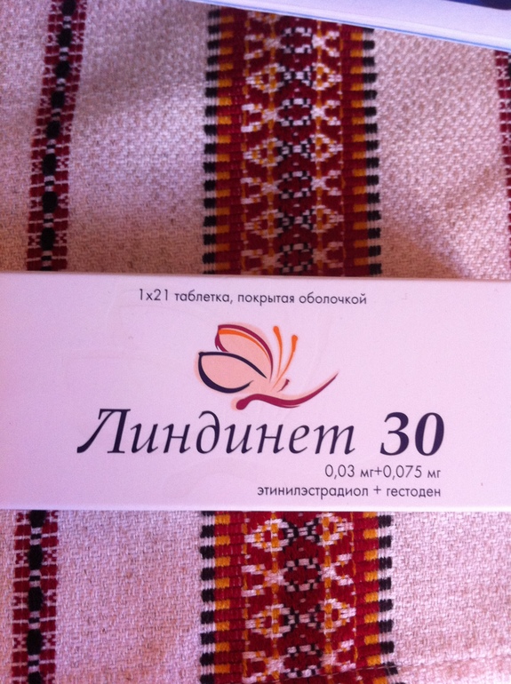 Вместо Регулона прописали Линдинет 30.