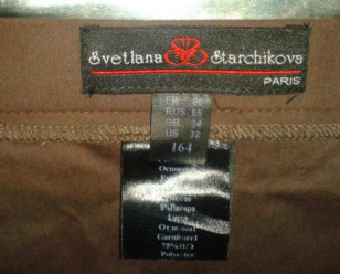 Юбка от Svetlana Starchikova 62-64 р-р