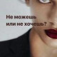 Минус Наминус