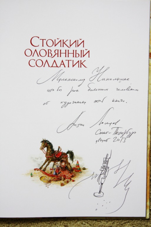 Спасибо!
