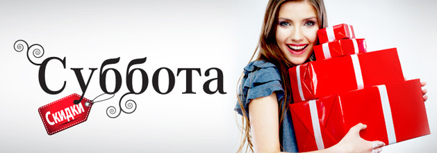 Все оттенки черной субботы в Read.ru!