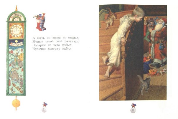 Наше первое книжное пополнение в этом году!