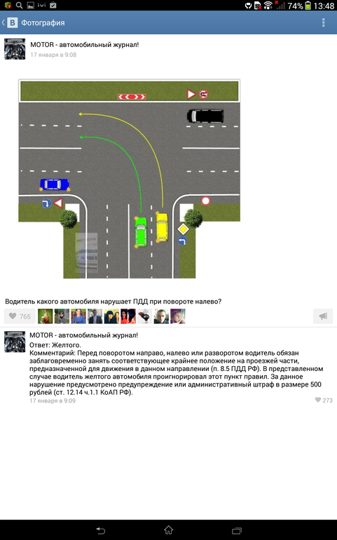 что за фигня????? у нас спор)))