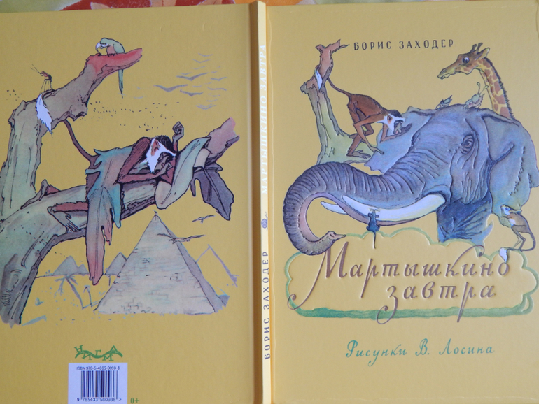 Книги (май).