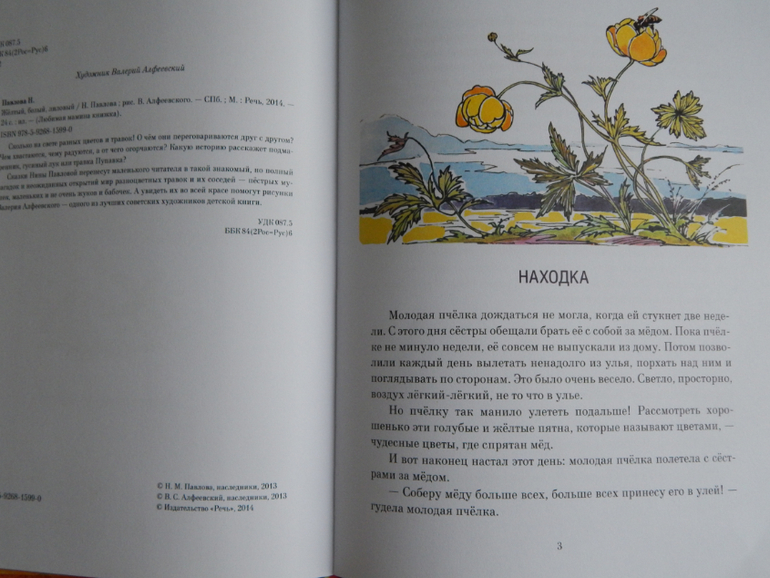 Книги (май).