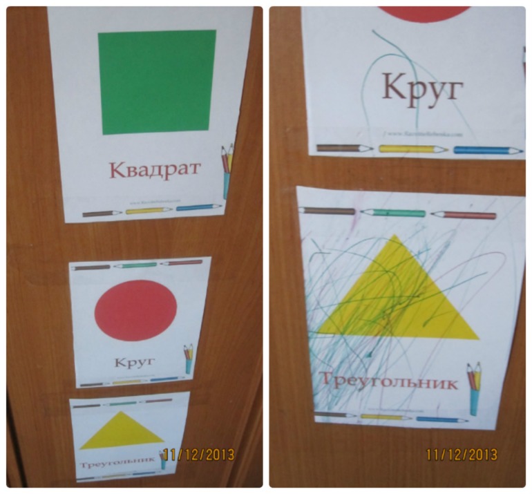 ТН