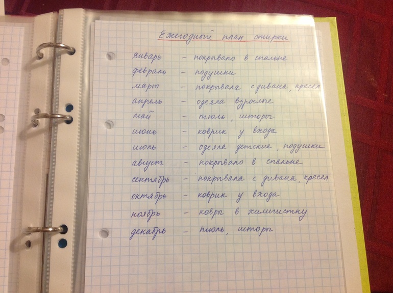 Взлет 66 день 21 -23