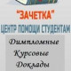 Галина Терентьева